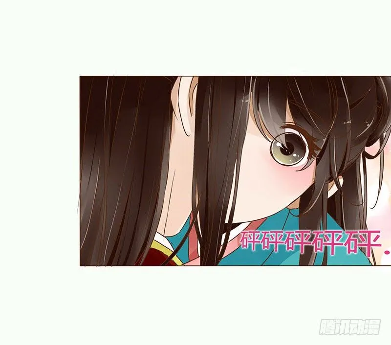 二十八章 “庆功宴”1 第1页