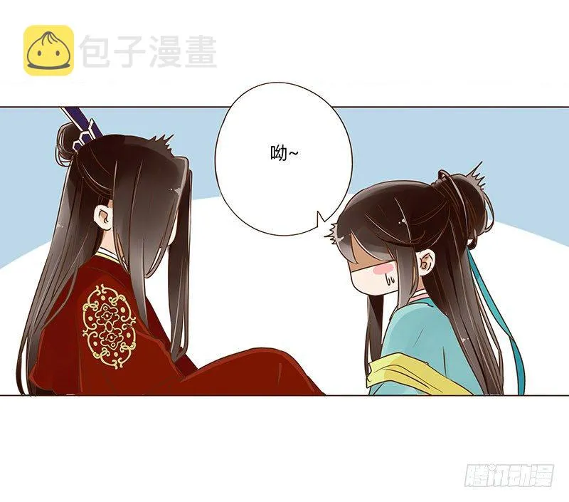 二十八章 “庆功宴”1 第6页