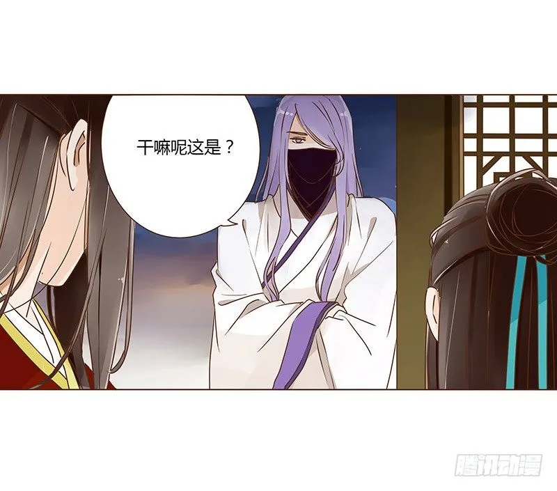 二十八章 “庆功宴”1 第7页