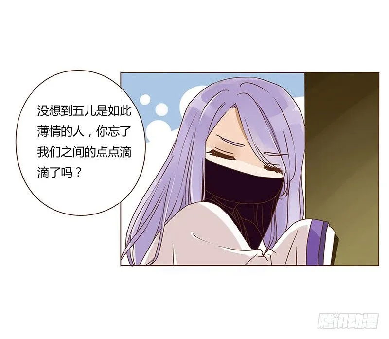 二十八章 “庆功宴”1 第13页