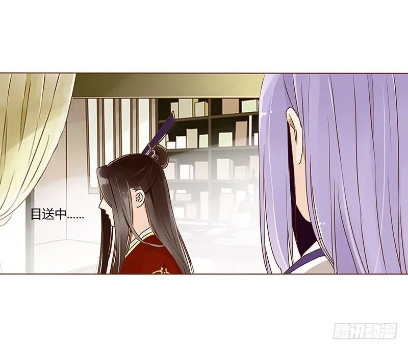 二十八章 “庆功宴”1 第18页