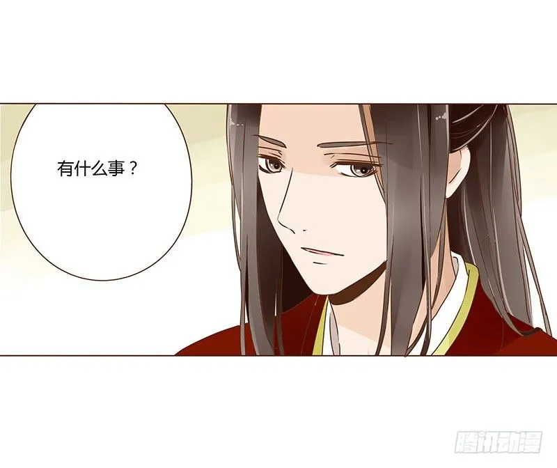 二十八章 “庆功宴”1 第20页