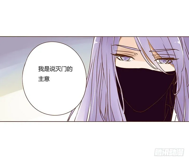 二十八章 “庆功宴”1 第23页