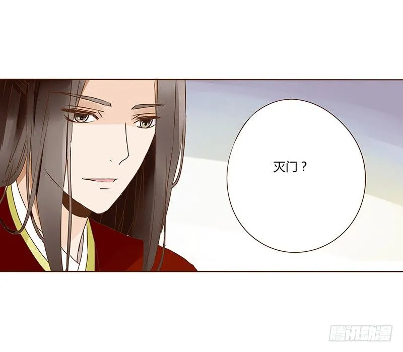 二十八章 “庆功宴”1 第24页