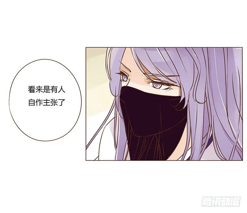 二十八章 “庆功宴”1 第26页