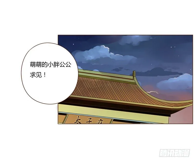 二十八章 “庆功宴”1 第32页