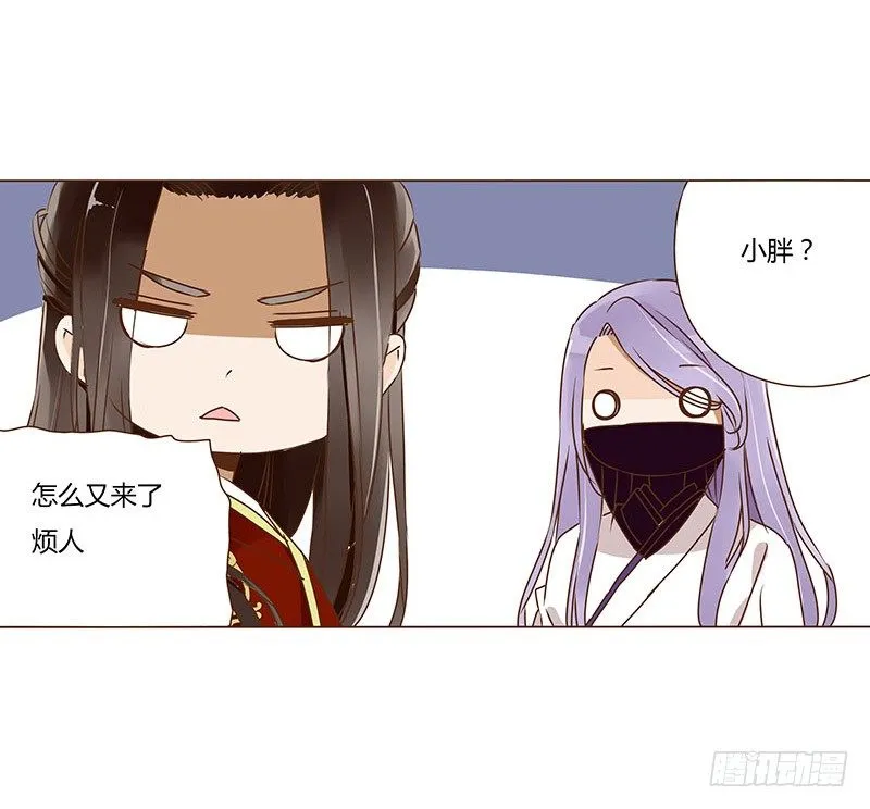 二十八章 “庆功宴”1 第33页