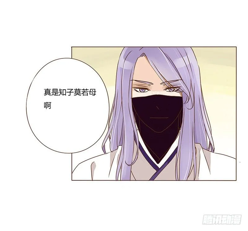 二十八章 “庆功宴”1 第42页