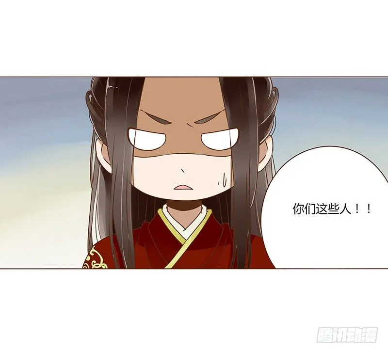 二十八章 “庆功宴”1 第44页