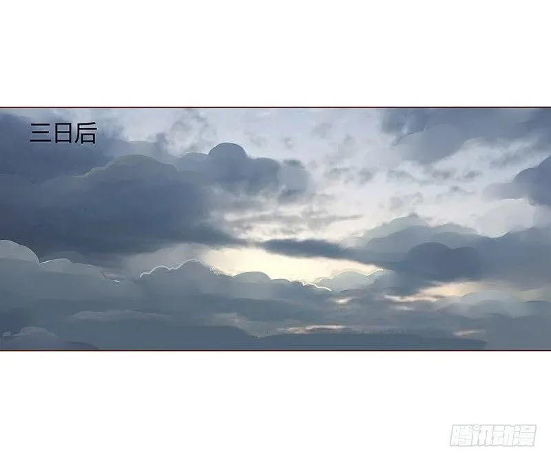 二十八章 “庆功宴”1 第45页