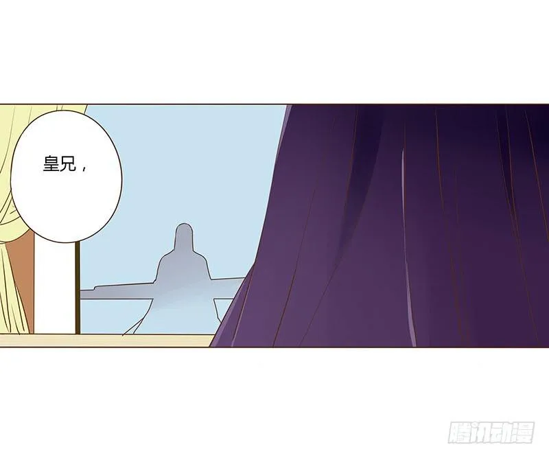 二十八章 “庆功宴”1 第49页