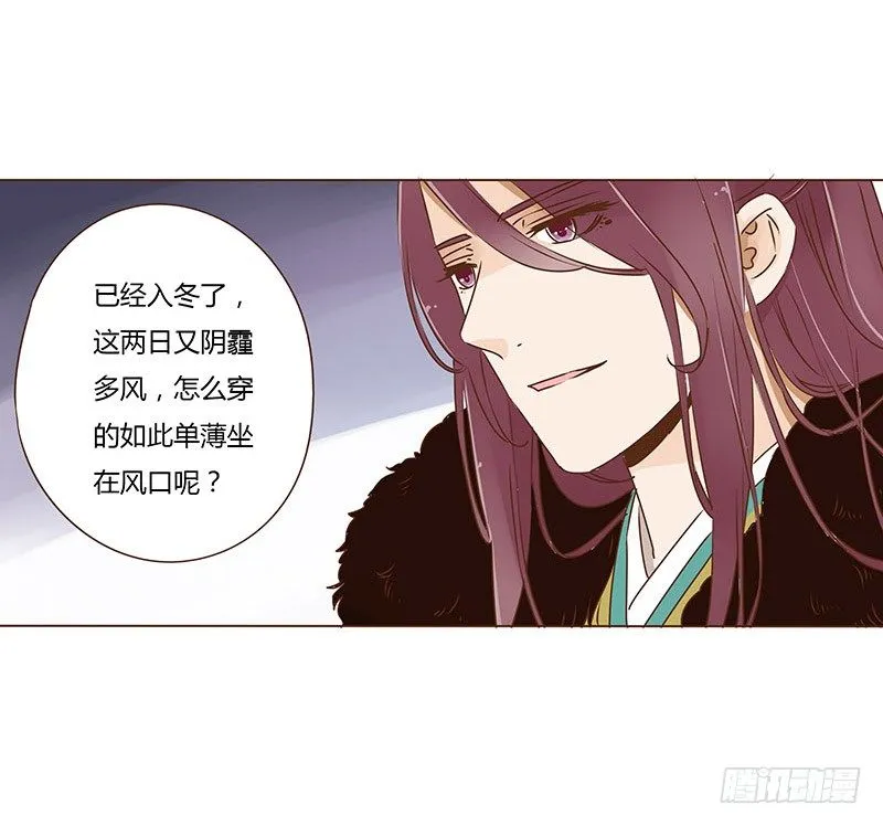 二十八章 “庆功宴”1 第50页