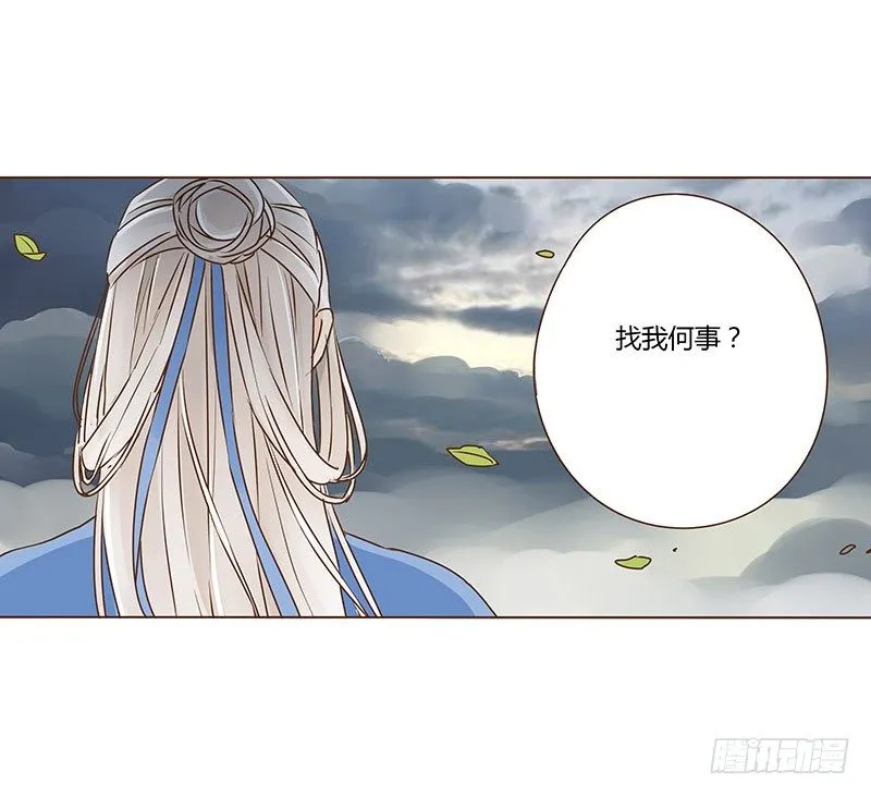 二十八章 “庆功宴”1 第51页