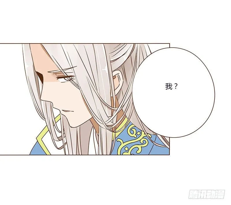 第二十九章 “庆功宴”2 第15页