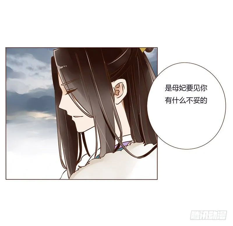 第二十九章 “庆功宴”2 第30页