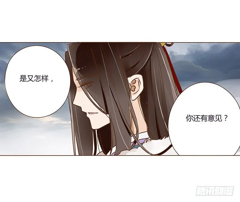 第二十九章 “庆功宴”2 第32页