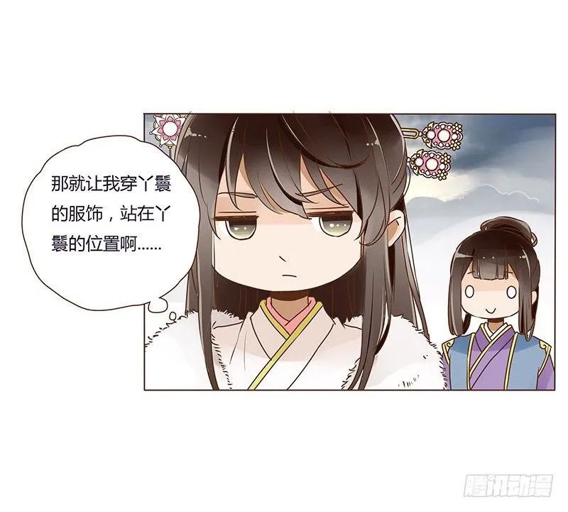 第二十九章 “庆功宴”2 第35页