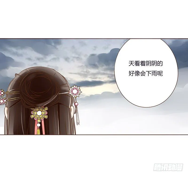 第二十九章 “庆功宴”2 第36页
