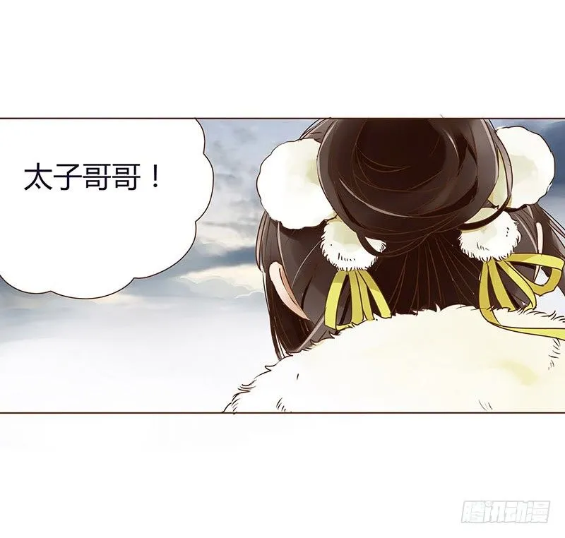 第二十九章 “庆功宴”2 第38页