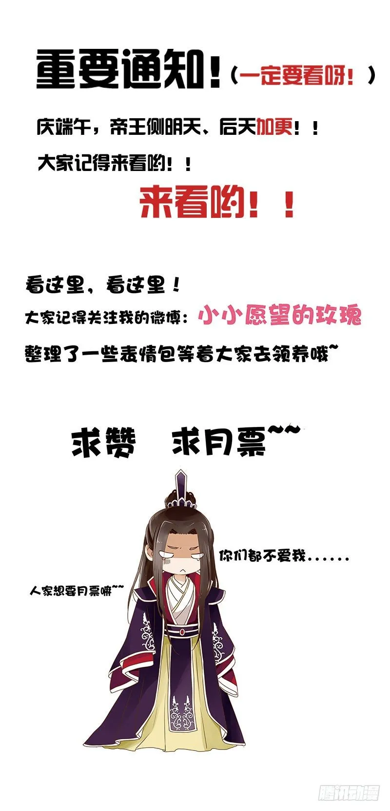 第二十九章 “庆功宴”2 第41页