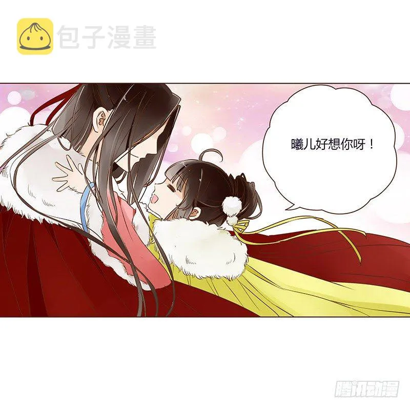 第三十章 “庆功宴”3 第1页