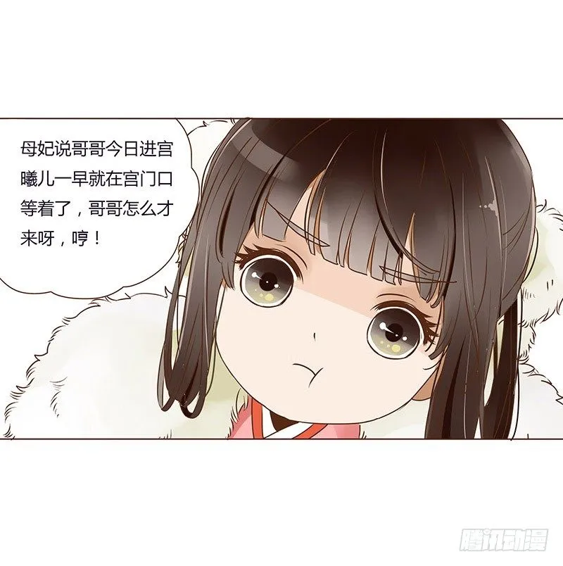 第三十章 “庆功宴”3 第2页