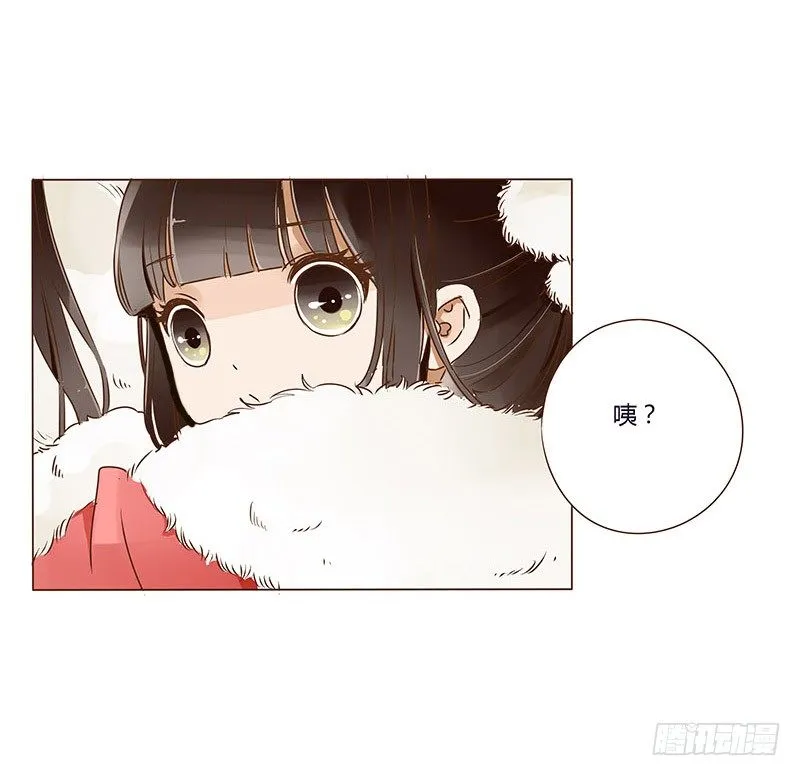 第三十章 “庆功宴”3 第6页