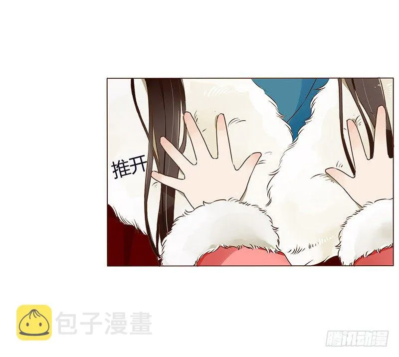 第三十章 “庆功宴”3 第7页