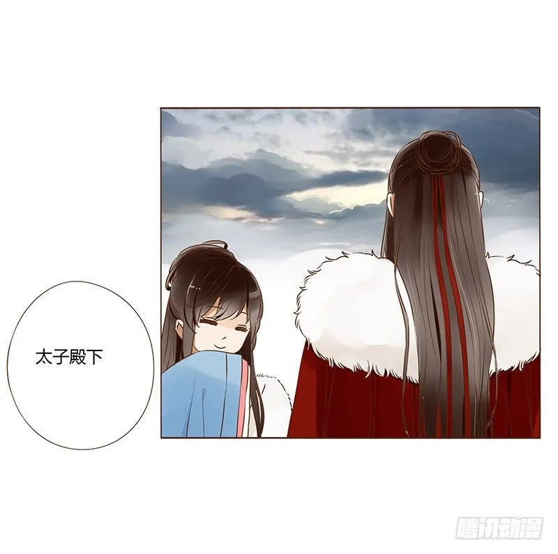 第三十章 “庆功宴”3 第18页