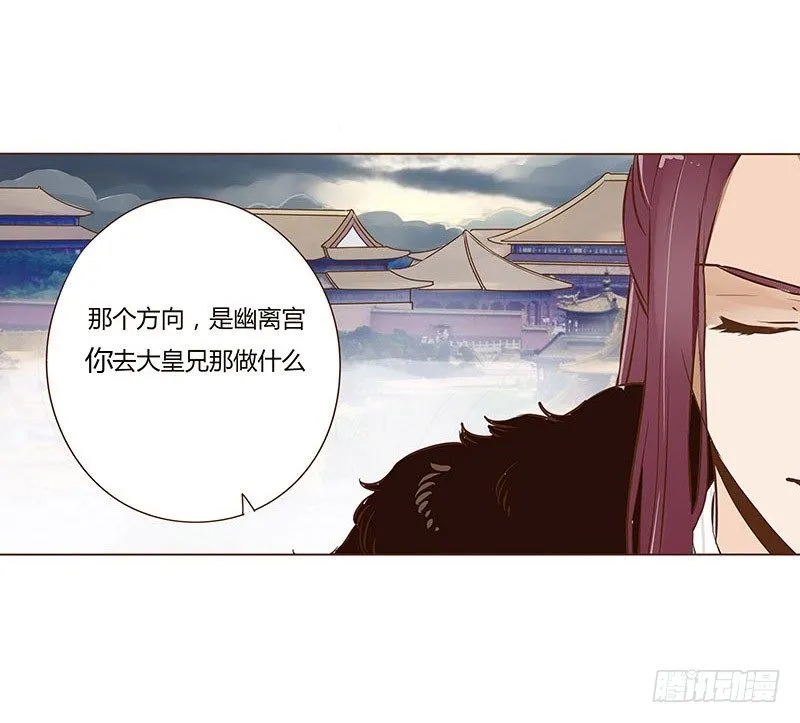 第三十章 “庆功宴”3 第21页