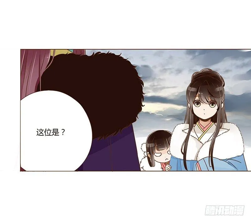 第三十章 “庆功宴”3 第25页