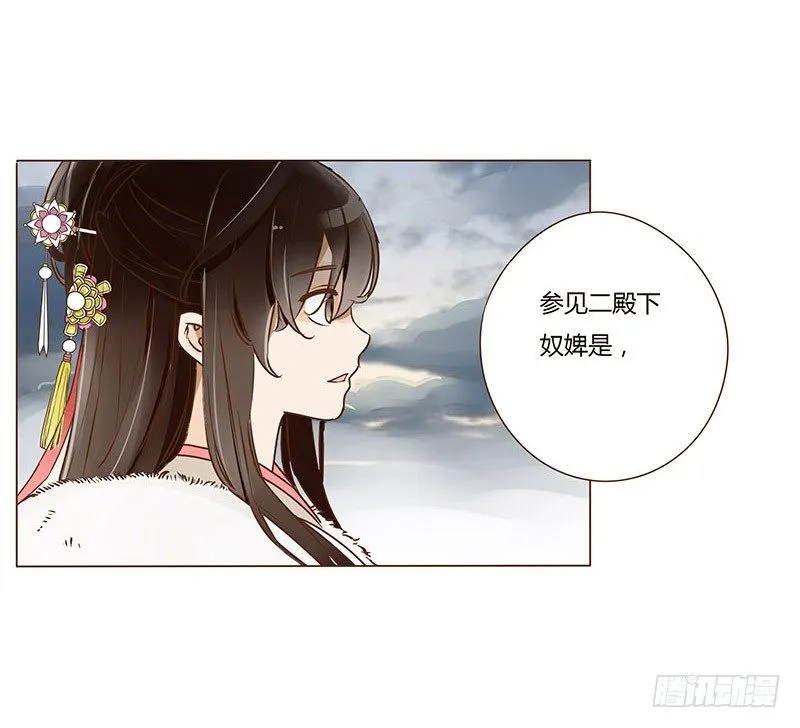 第三十章 “庆功宴”3 第27页
