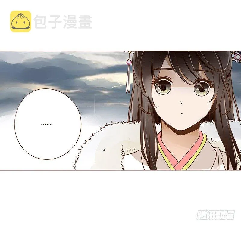 第三十章 “庆功宴”3 第32页