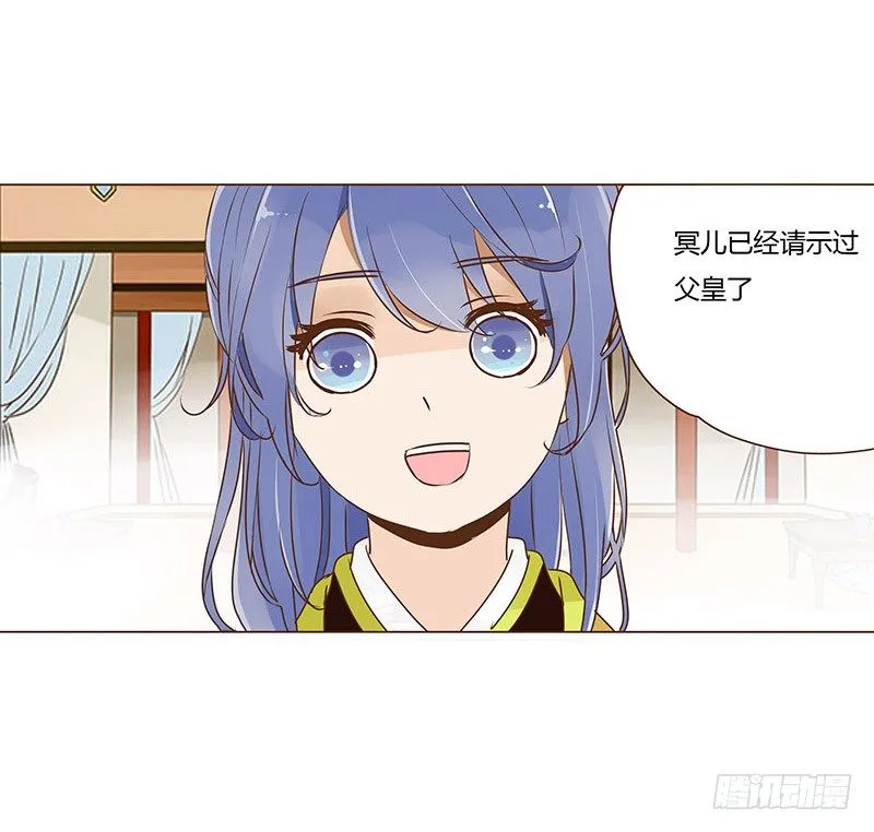 第三十一章“庆功宴”4 第1页