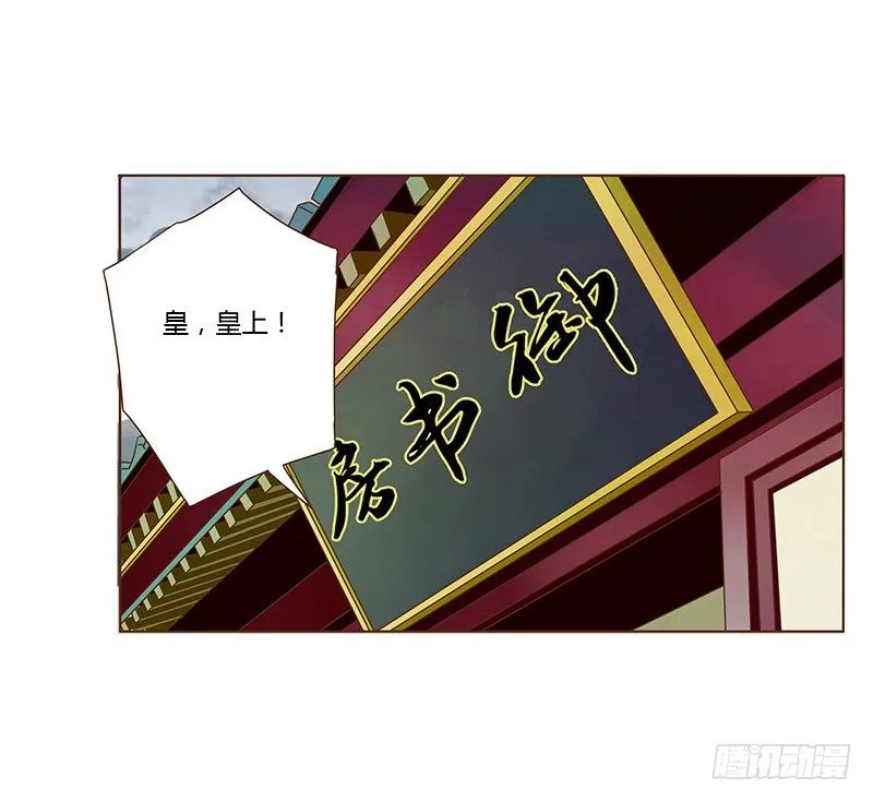 第三十一章“庆功宴”4 第26页