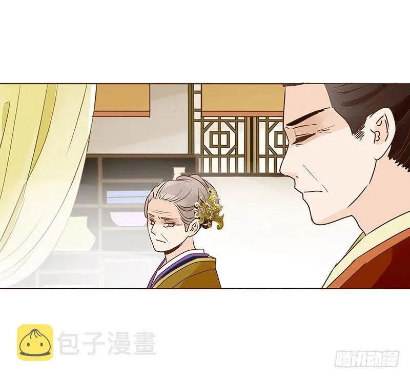 第三十一章“庆功宴”4 第31页