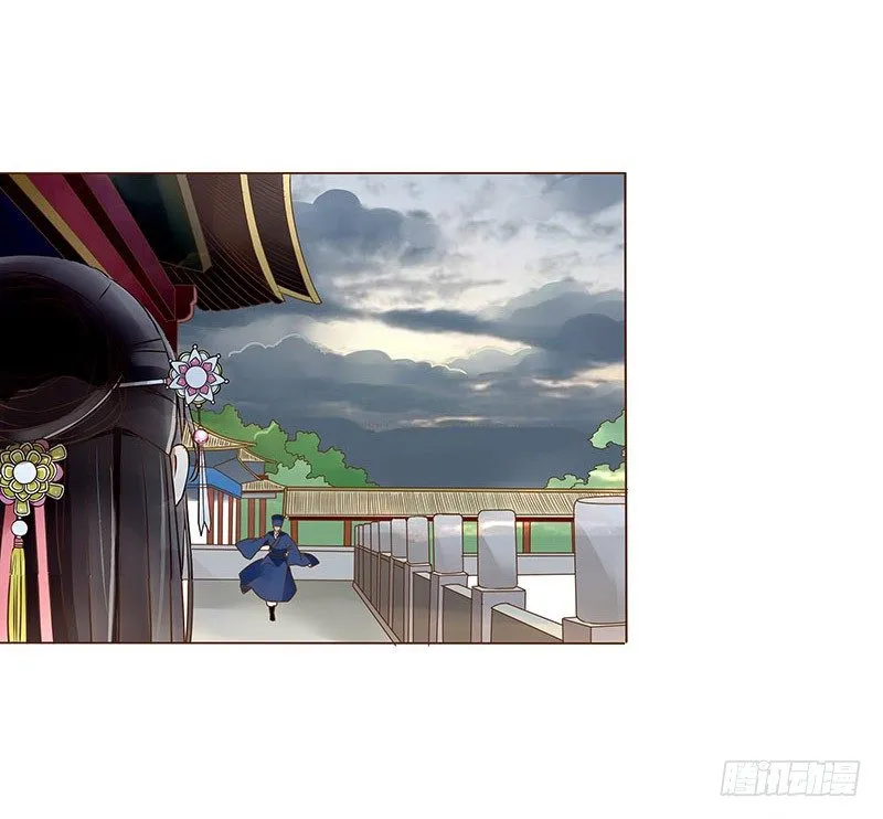 第三十一章“庆功宴”4 第37页