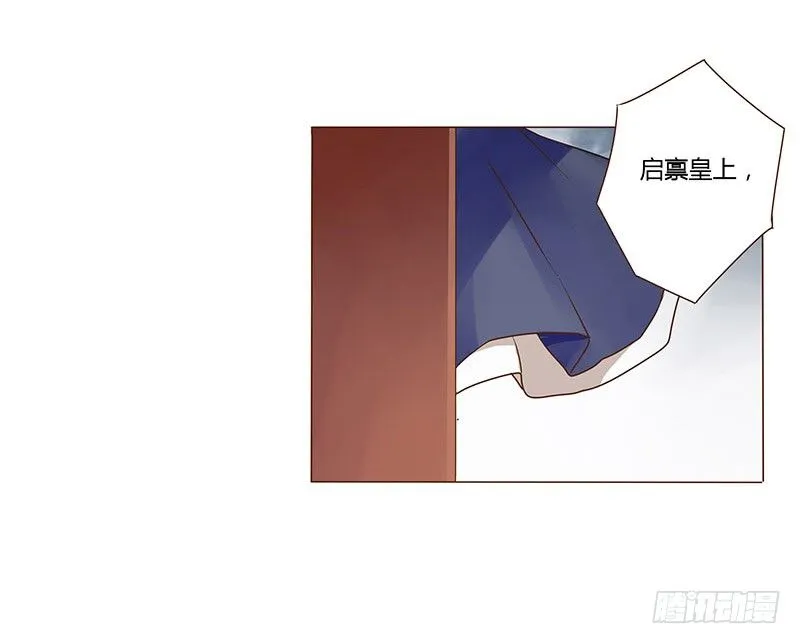 第三十一章“庆功宴”4 第38页