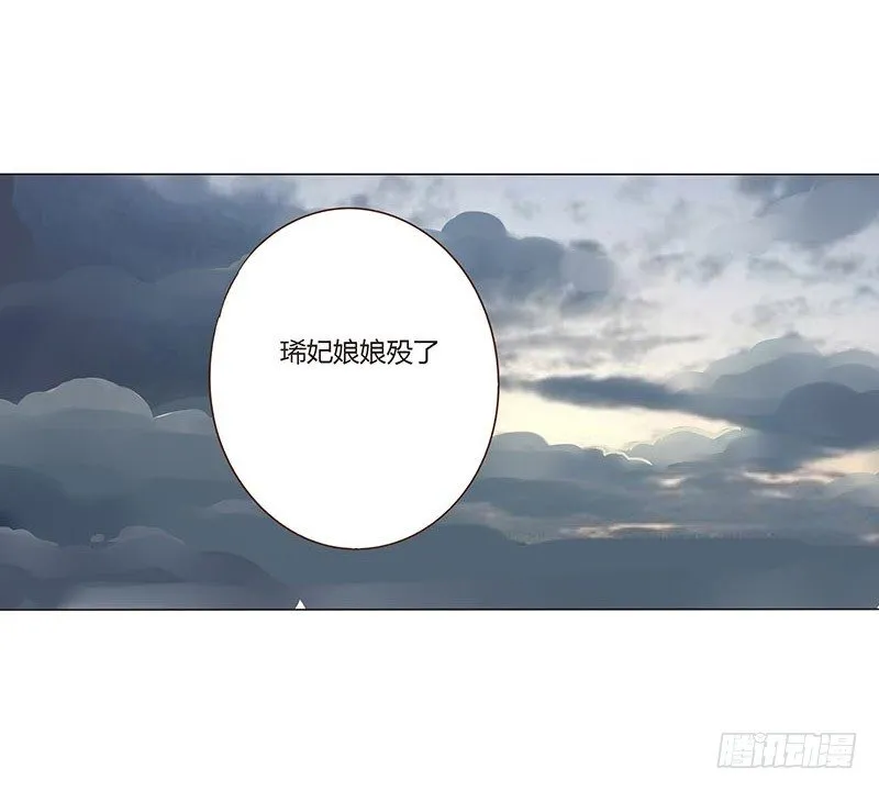 第三十一章“庆功宴”4 第39页