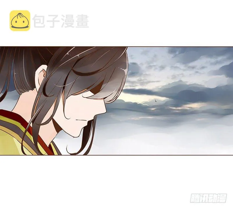 三十二章 拜访太子府 第1页