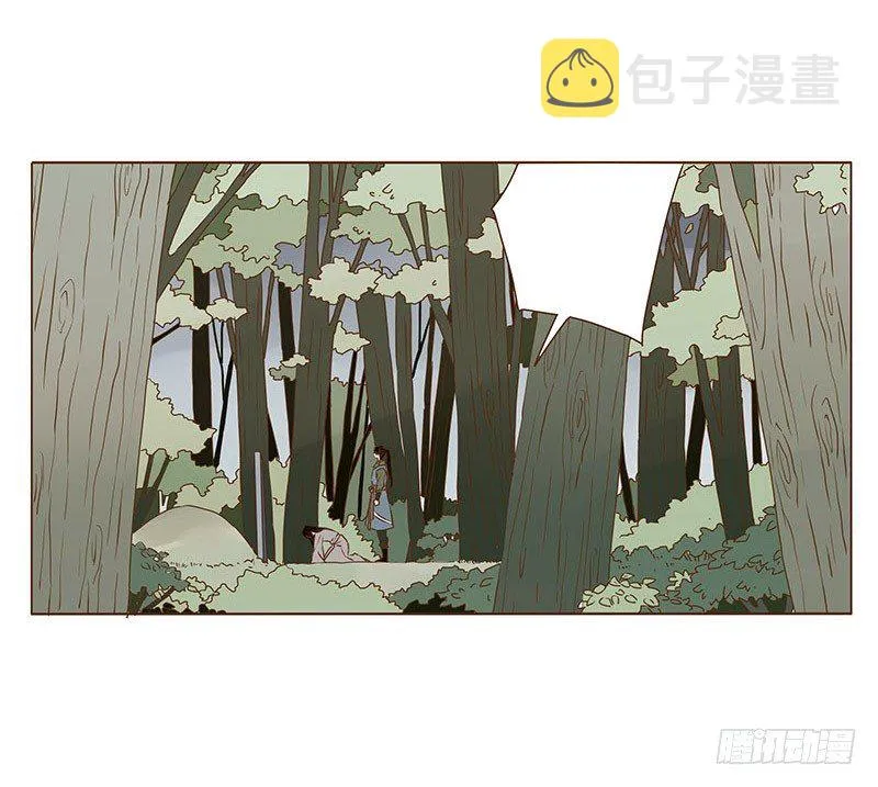 三十二章 拜访太子府 第9页