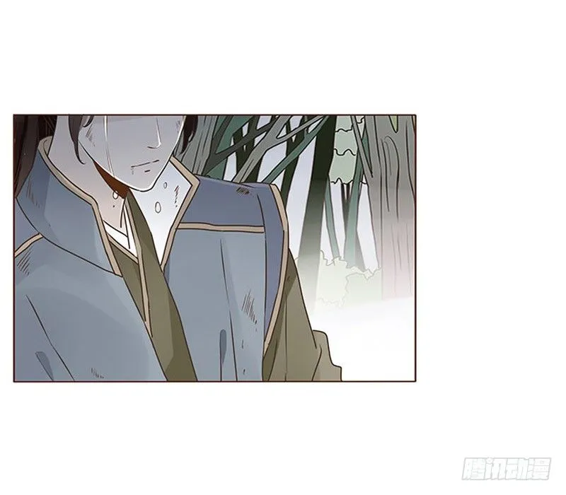 三十二章 拜访太子府 第11页