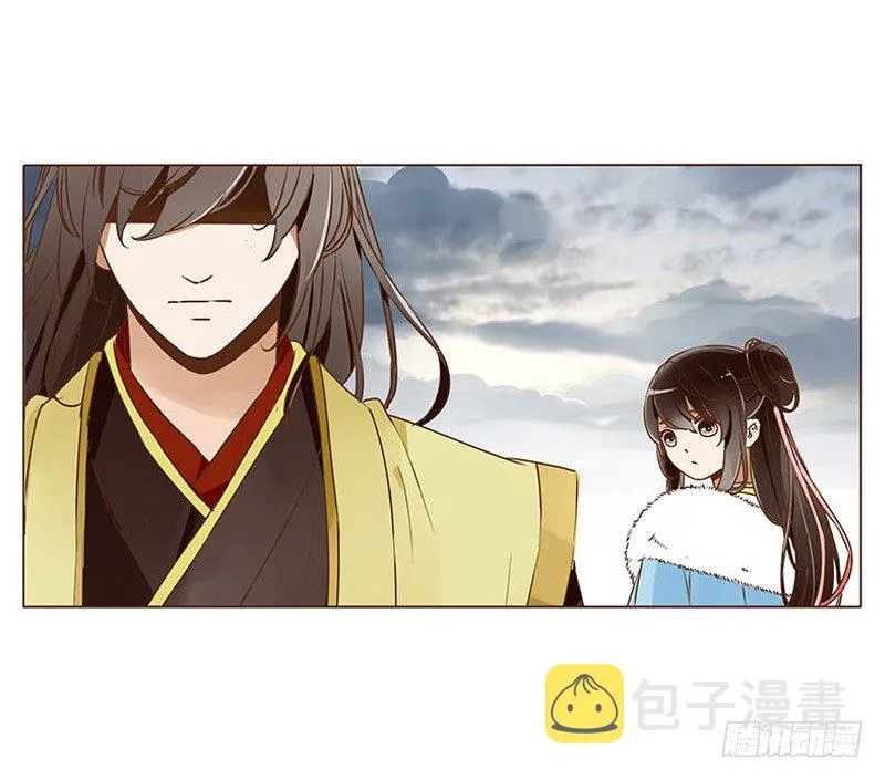 三十二章 拜访太子府 第16页