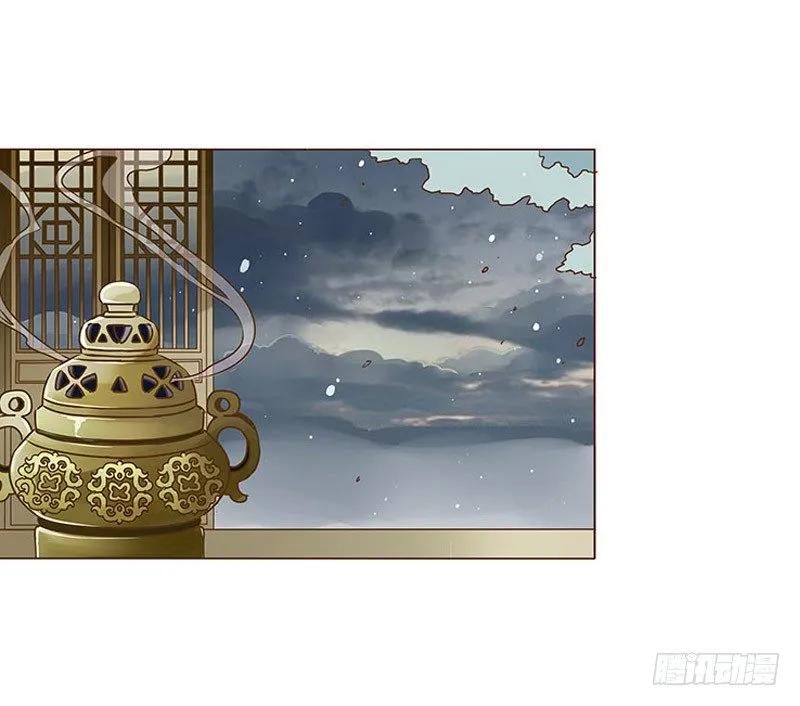 三十二章 拜访太子府 第41页