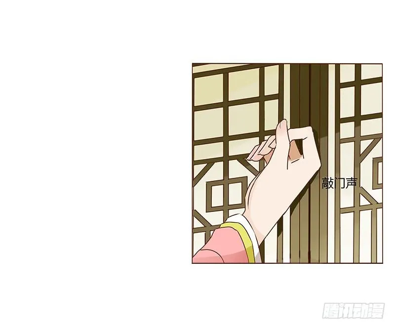 三十三章 指教 第8页
