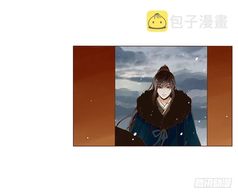 三十三章 指教 第17页