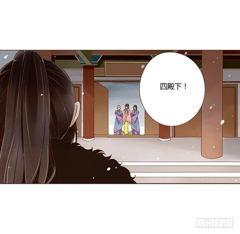 三十三章 指教 第20页