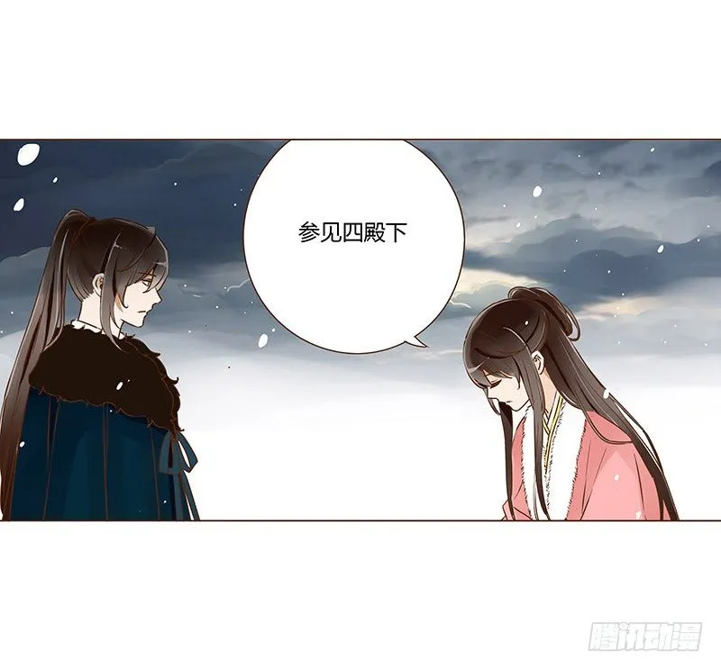 三十三章 指教 第25页