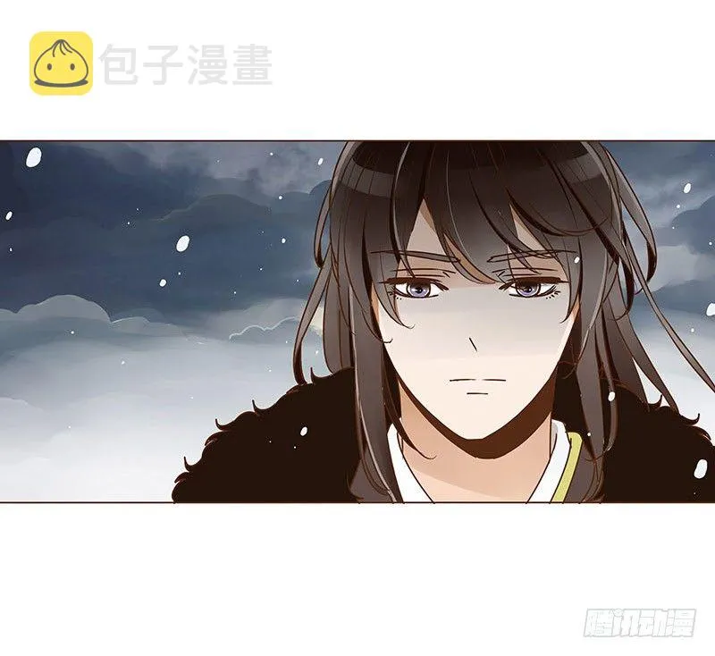 三十三章 指教 第26页