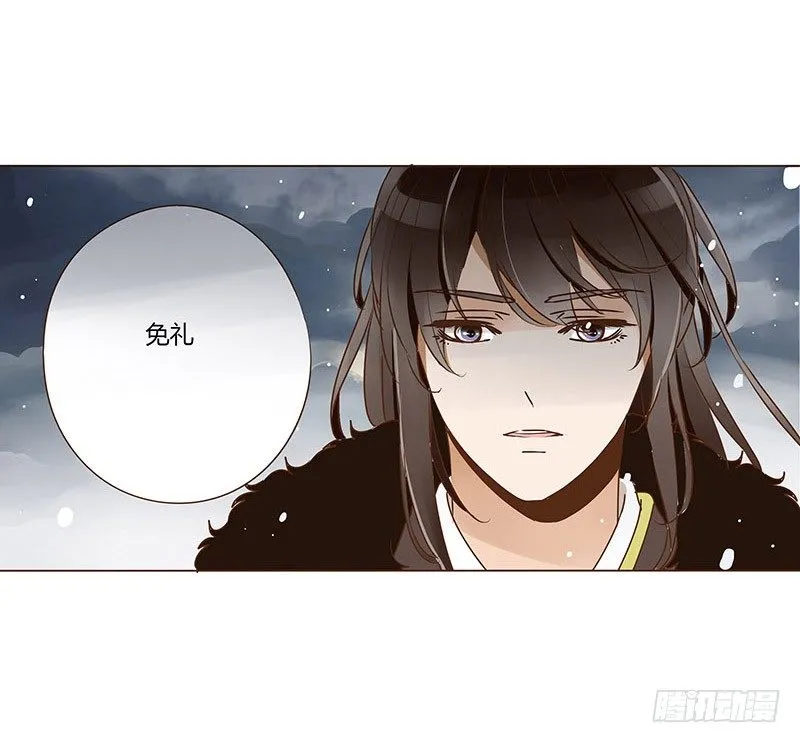 三十三章 指教 第27页